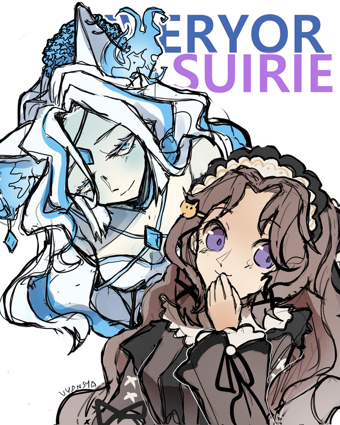 suirie ✧ 23 . 9 . 25